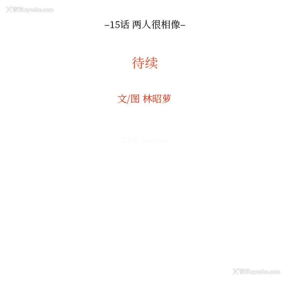 86P - 沉默的书香社