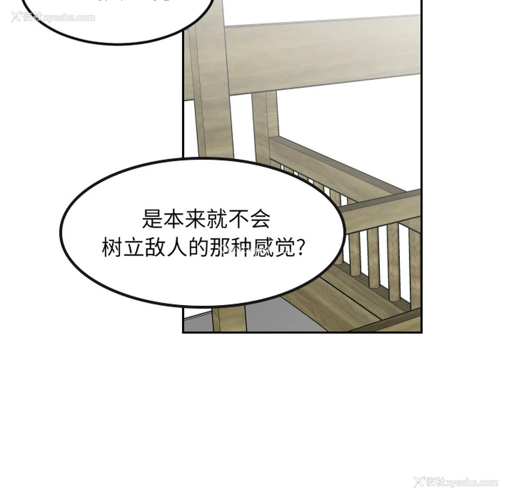 12P - 沉默的书香社