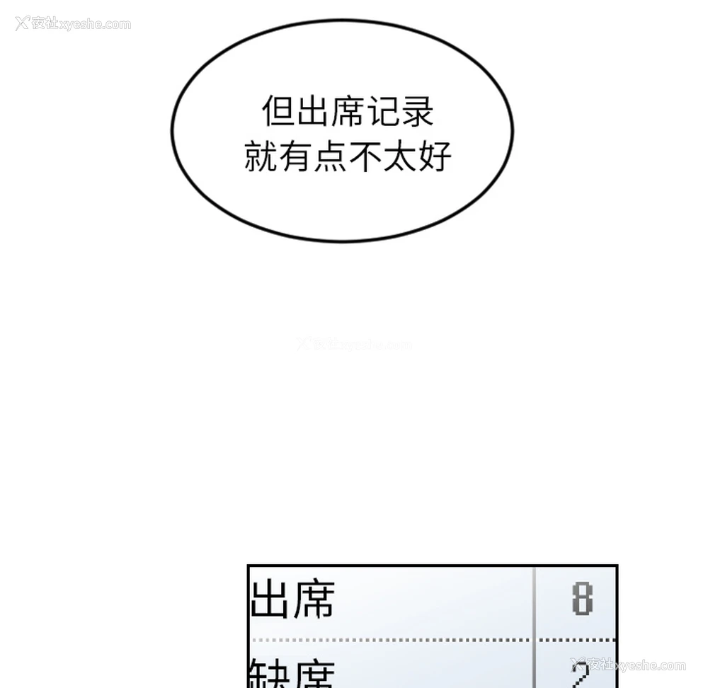 13P - 沉默的书香社