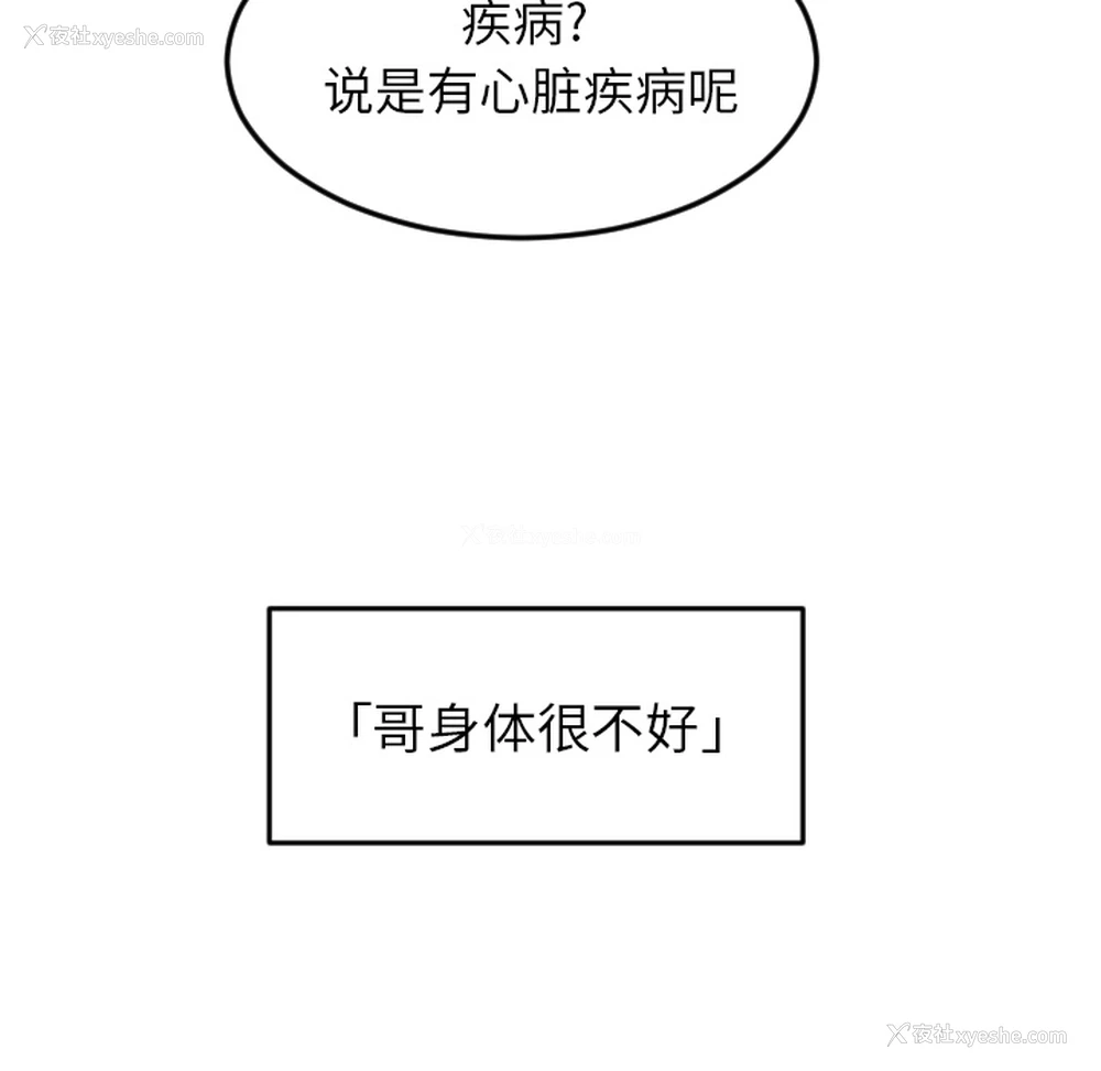 16P - 沉默的书香社