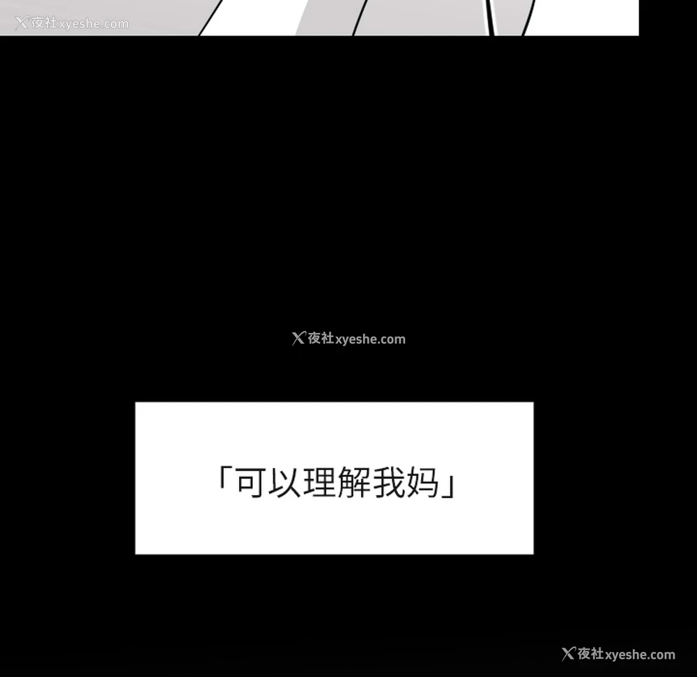 19P - 沉默的书香社