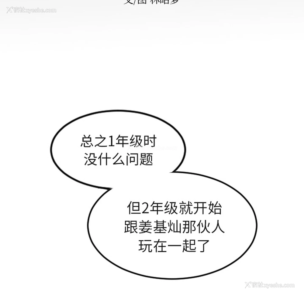 22P - 沉默的书香社