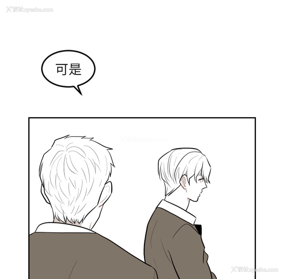 23P - 沉默的书香社