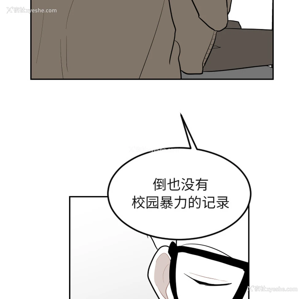 24P - 沉默的书香社