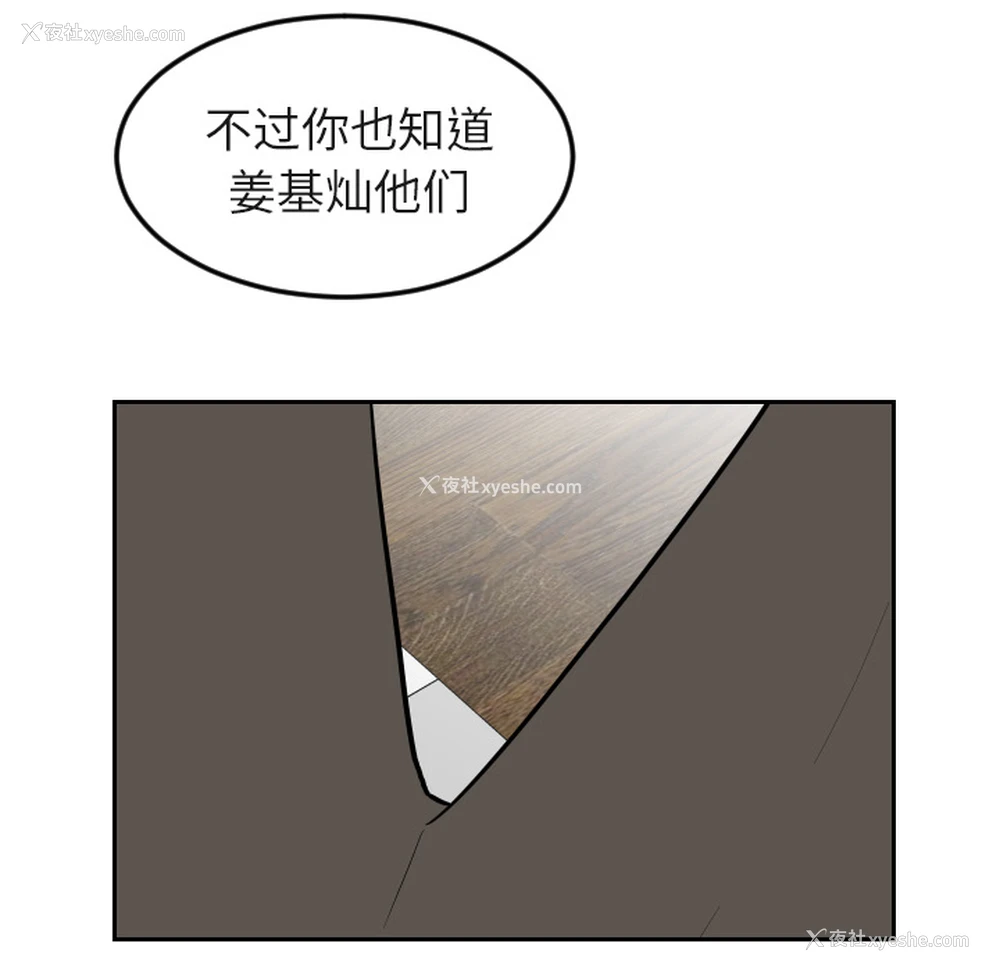 26P - 沉默的书香社
