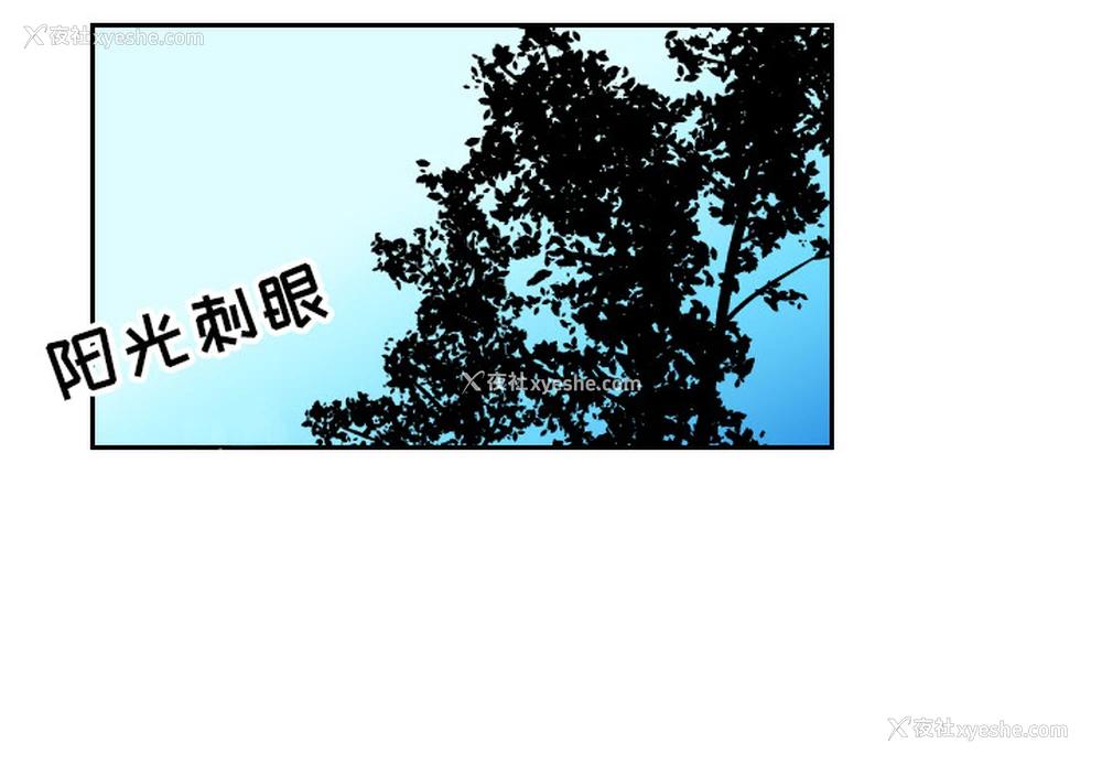 2P - 沉默的书香社