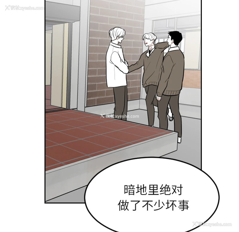 28P - 沉默的书香社