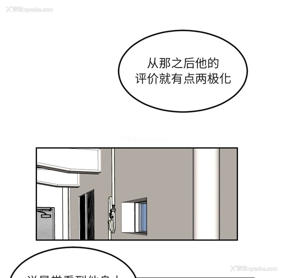30P - 沉默的书香社