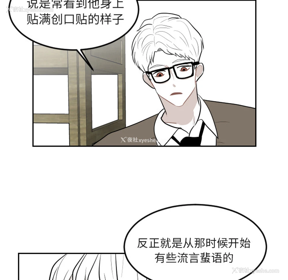 31P - 沉默的书香社