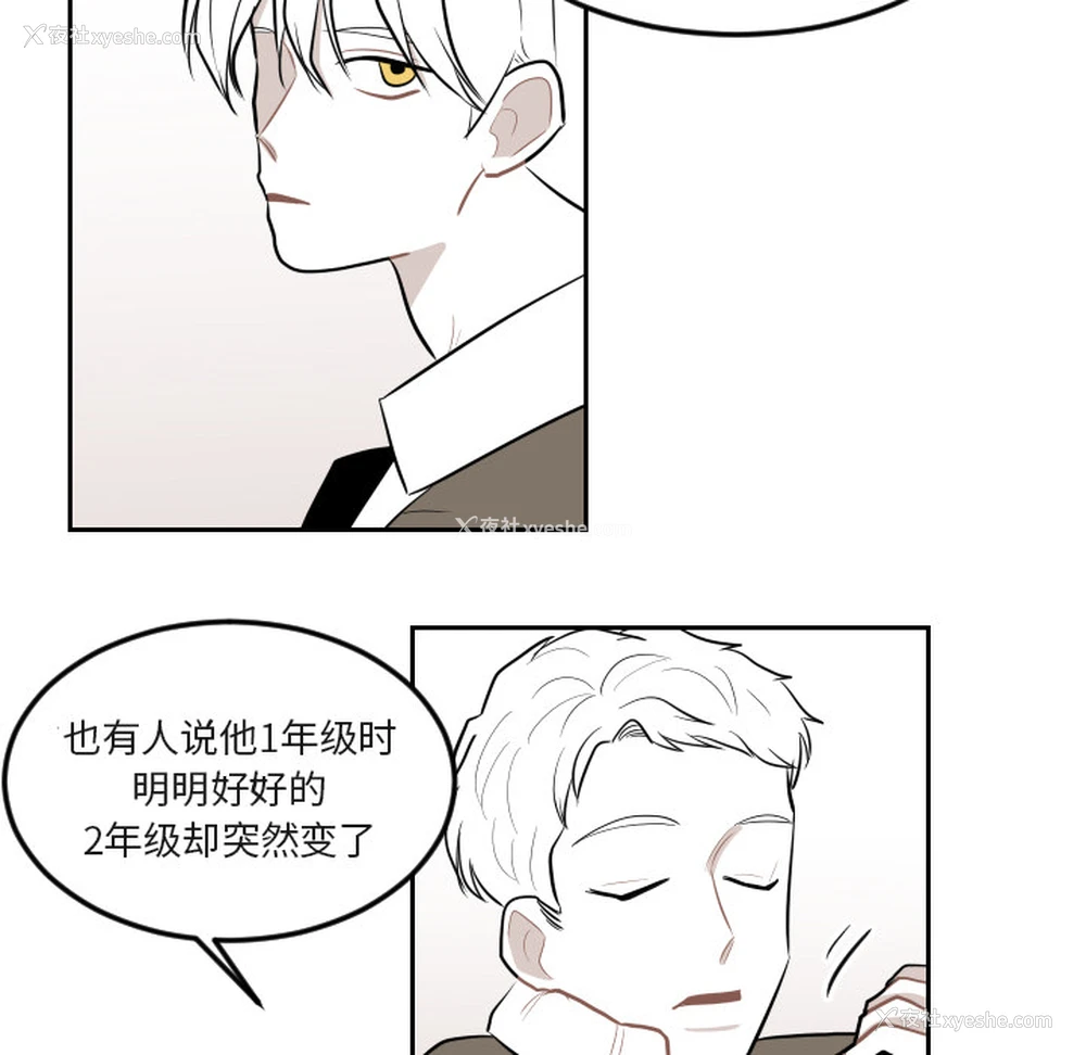 32P - 沉默的书香社