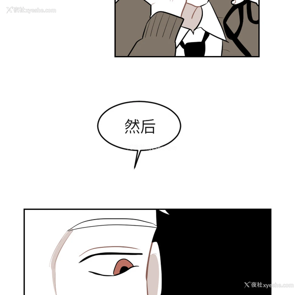 33P - 沉默的书香社