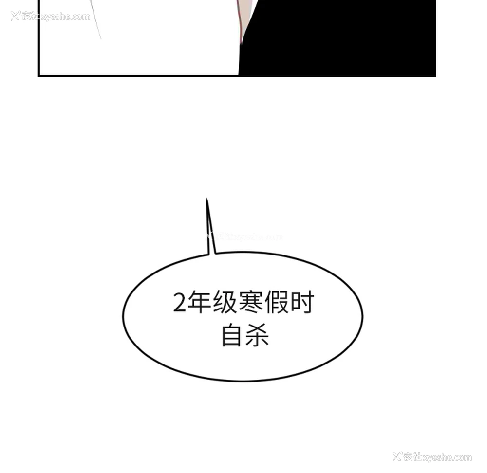34P - 沉默的书香社