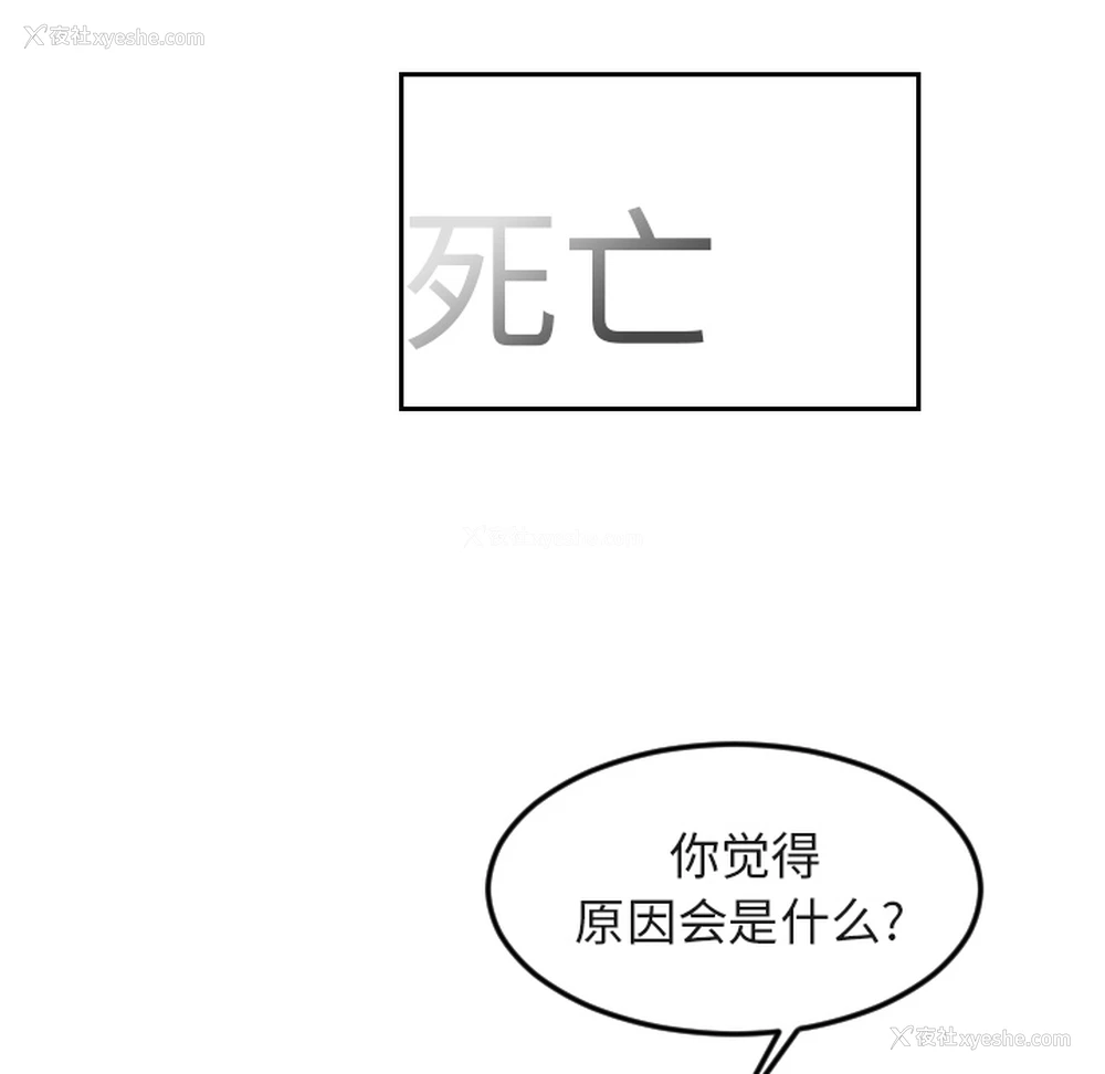 35P - 沉默的书香社