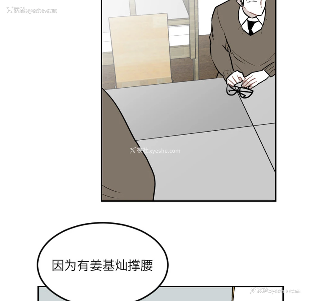 39P - 沉默的书香社