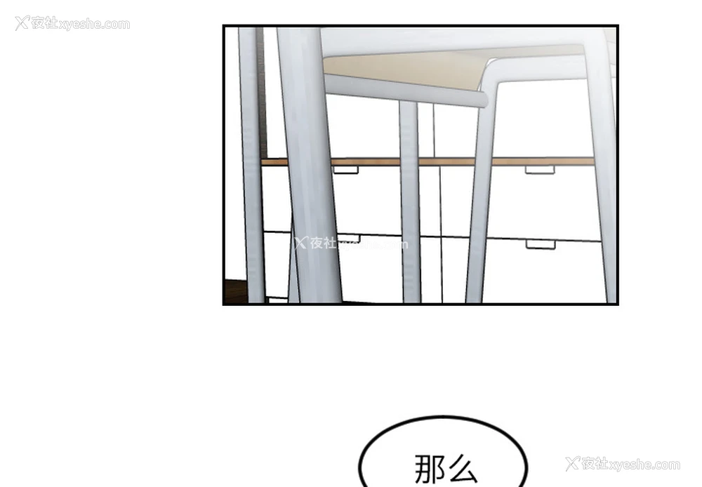 3P - 沉默的书香社