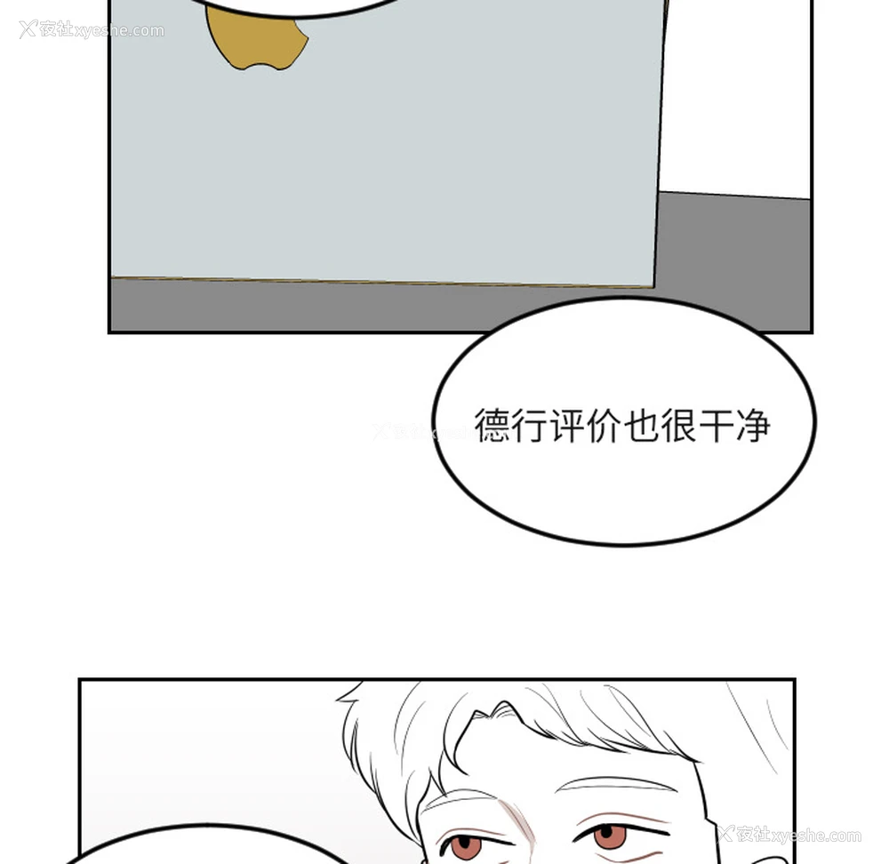 40P - 沉默的书香社