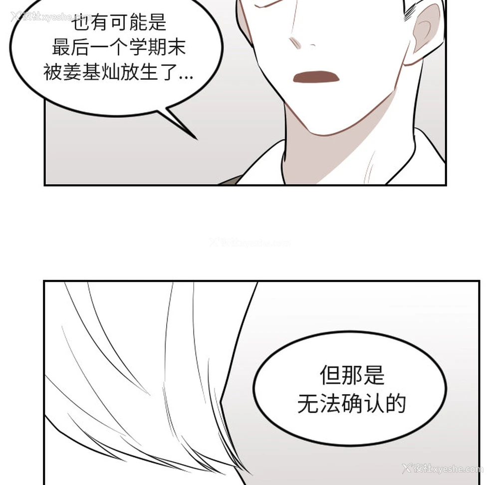 41P - 沉默的书香社