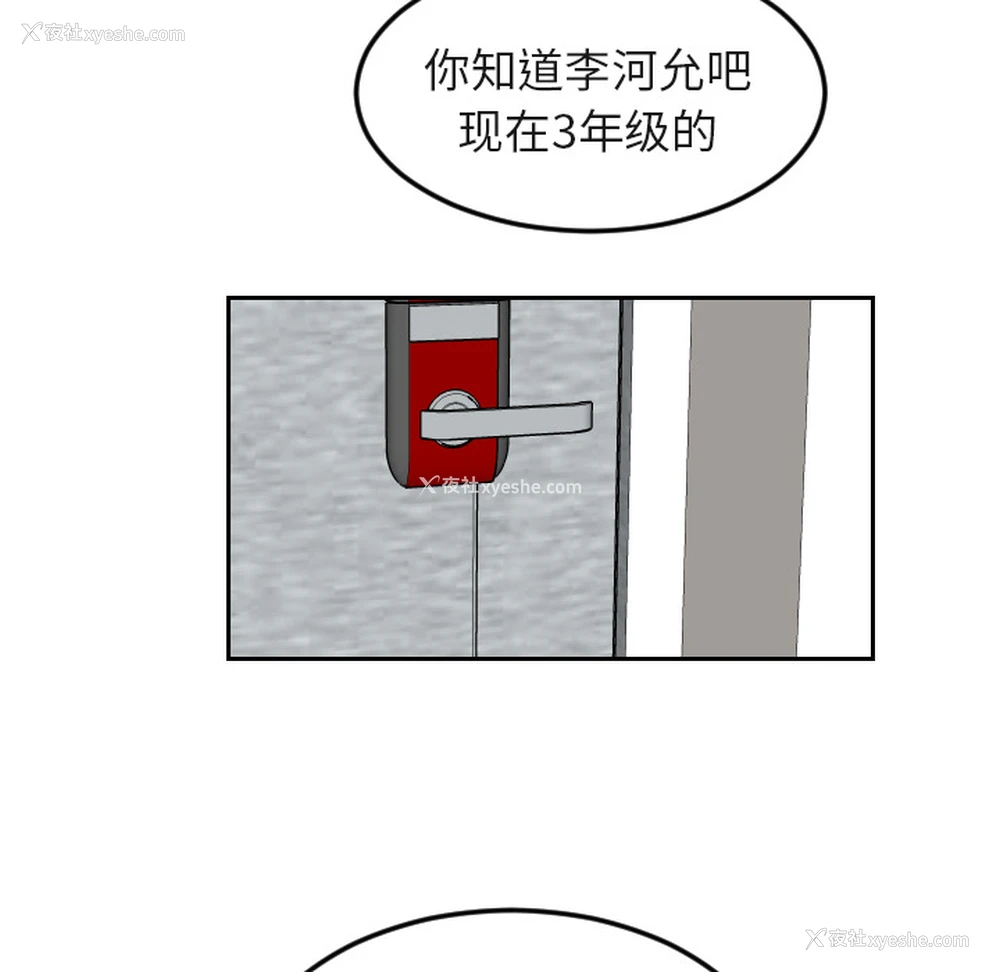45P - 沉默的书香社