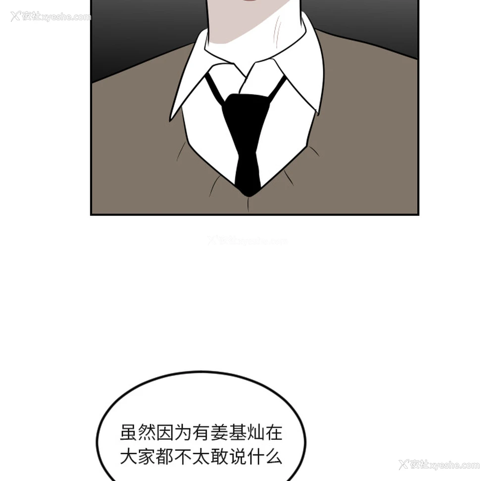 47P - 沉默的书香社