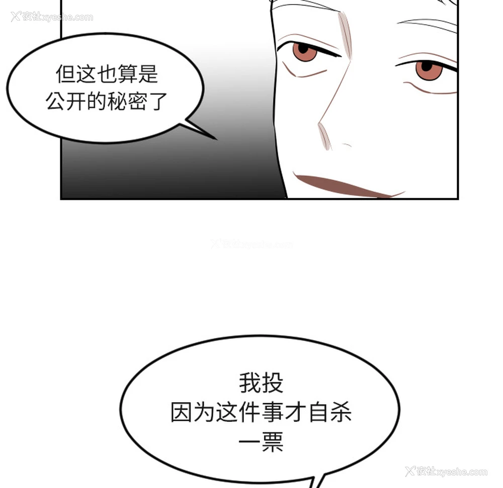 49P - 沉默的书香社
