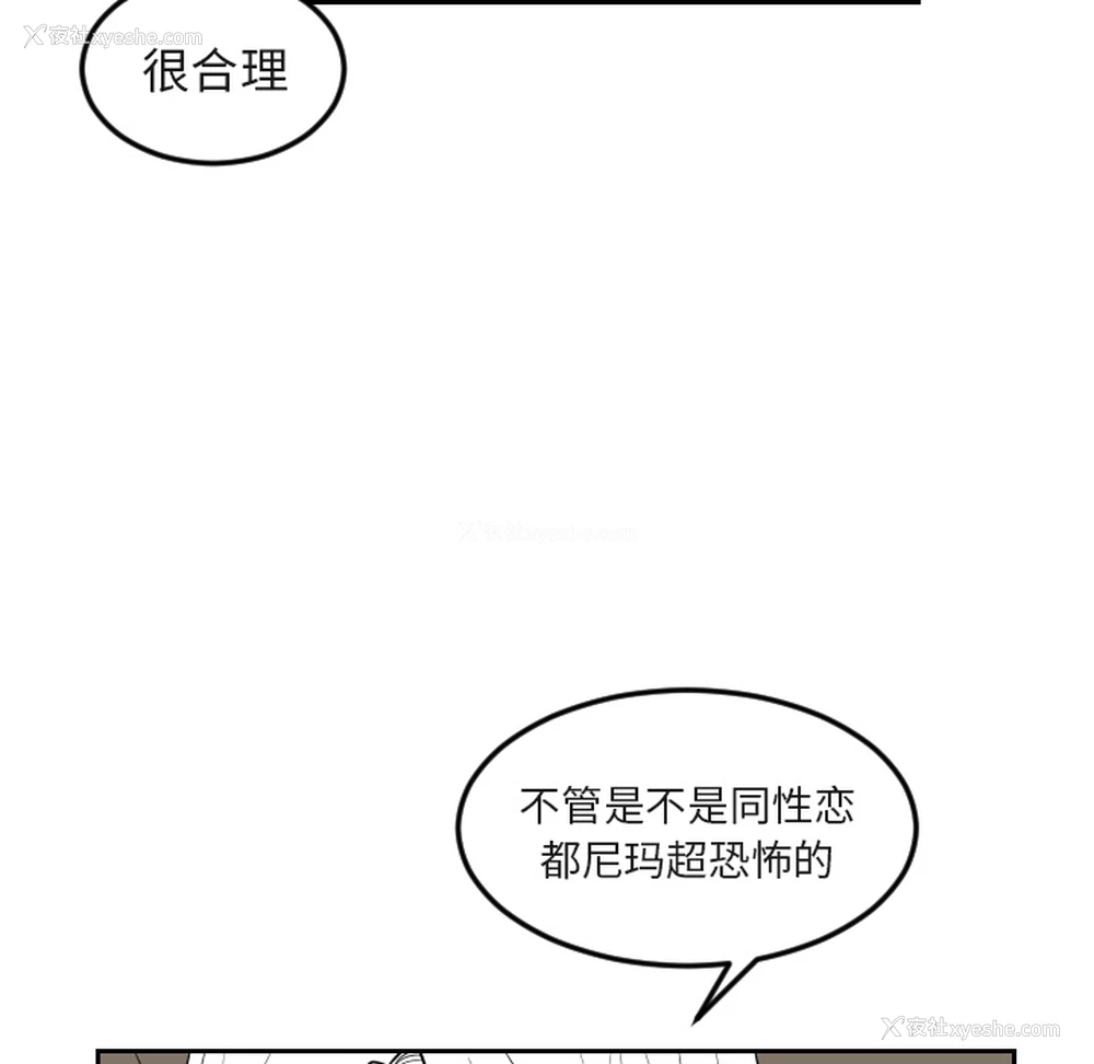 51P - 沉默的书香社