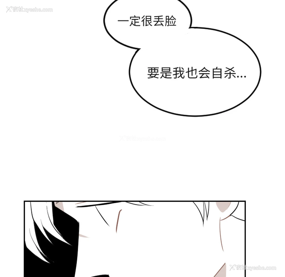 54P - 沉默的书香社