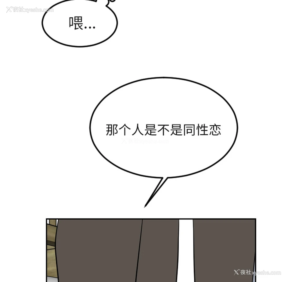 61P - 沉默的书香社
