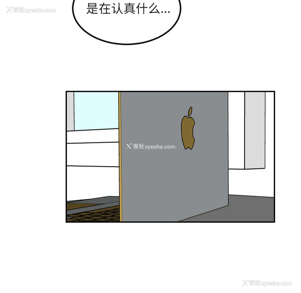 65P - 沉默的书香社