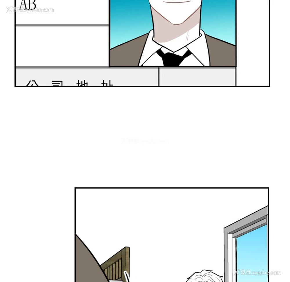6P - 沉默的书香社
