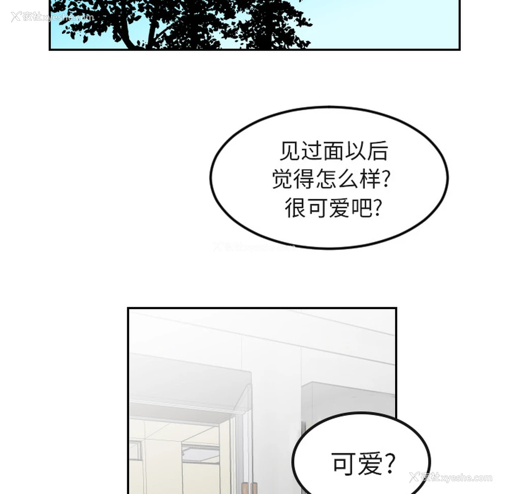 70P - 沉默的书香社