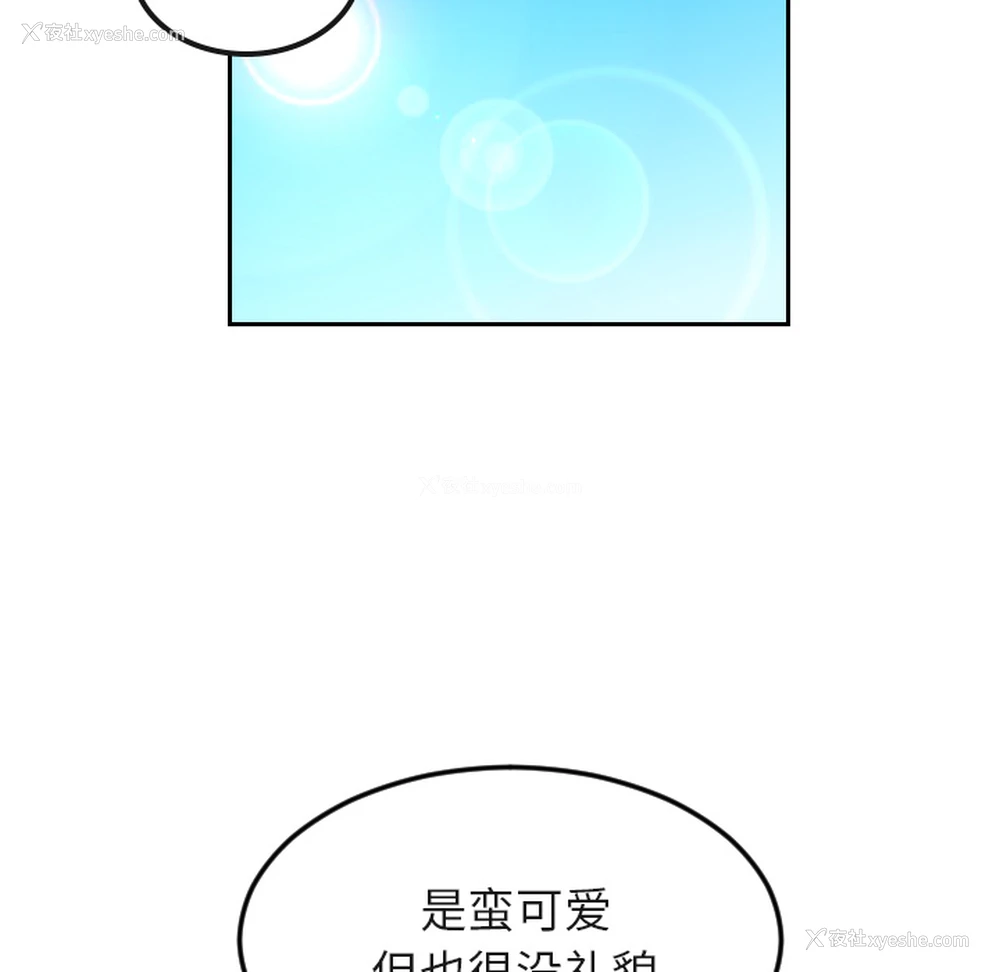 72P - 沉默的书香社