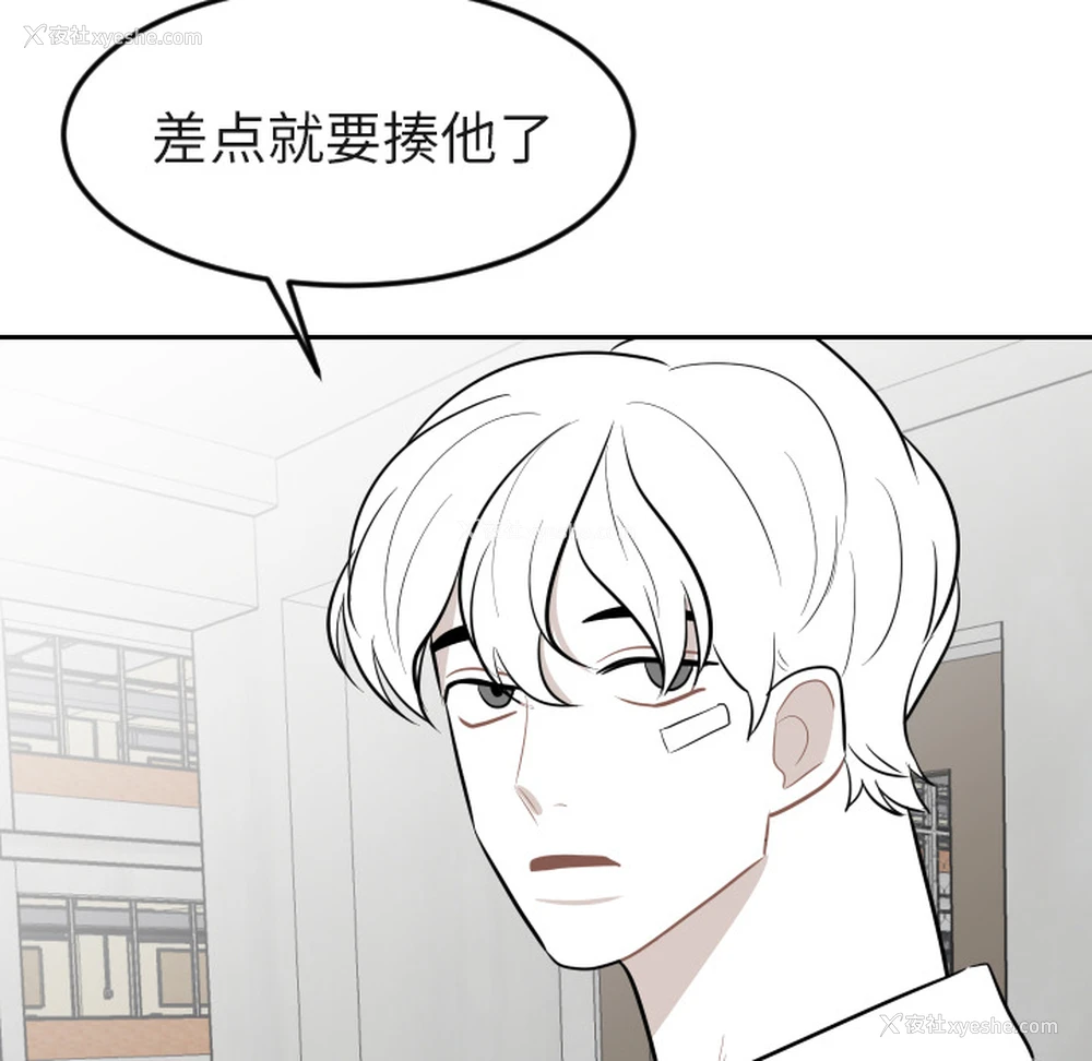 74P - 沉默的书香社