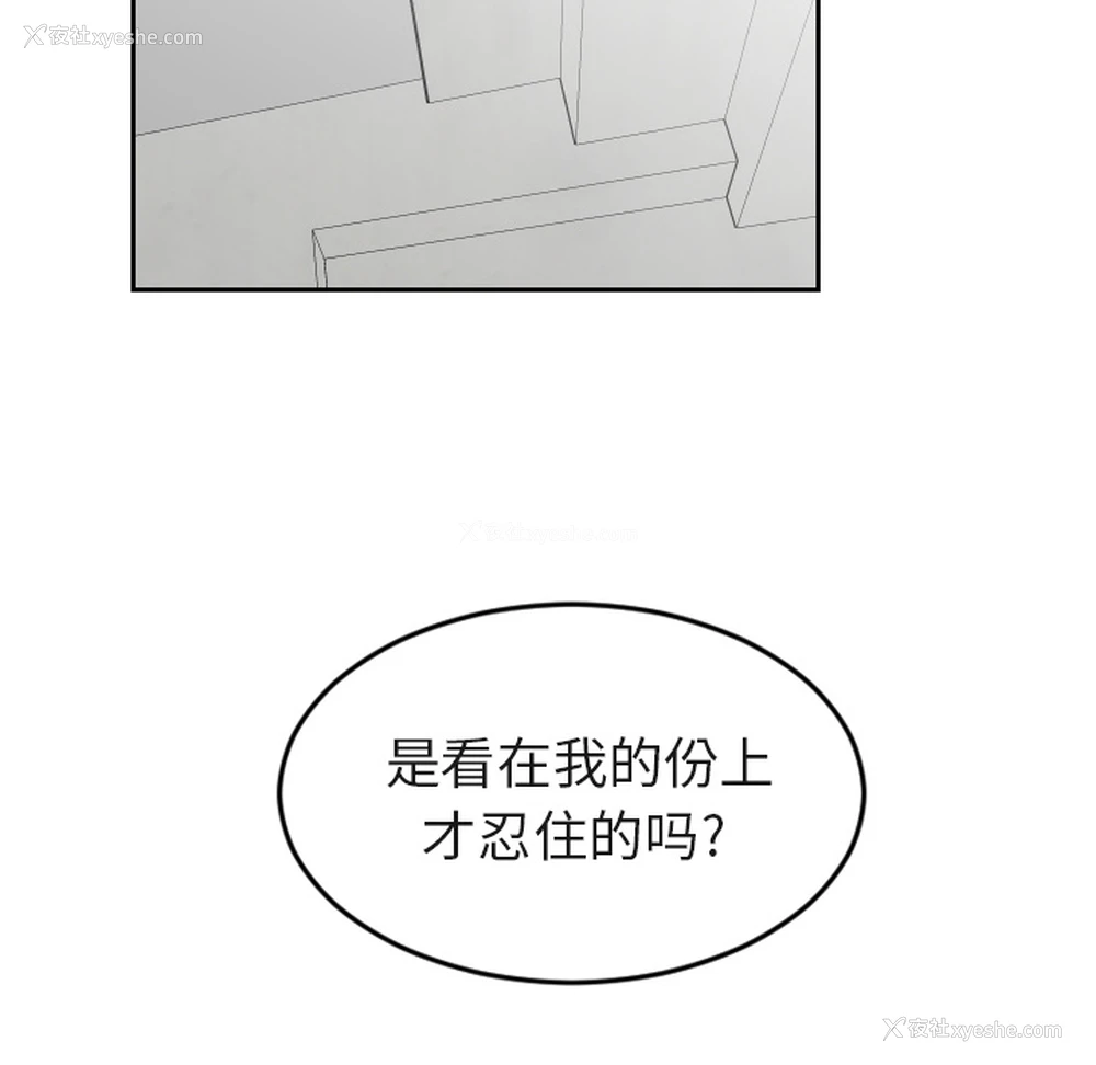 76P - 沉默的书香社