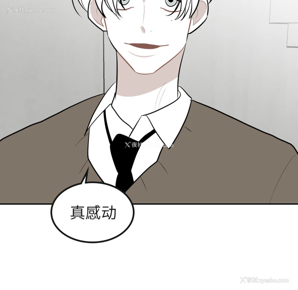 78P - 沉默的书香社