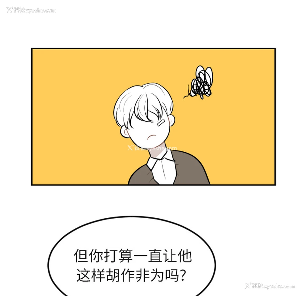79P - 沉默的书香社