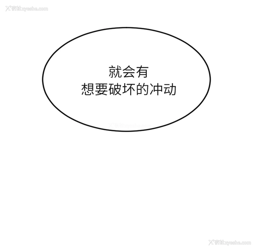 84P - 沉默的书香社