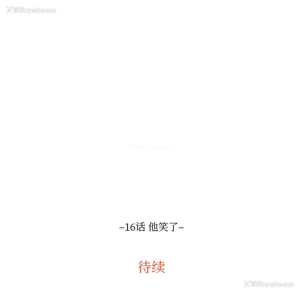85P - 沉默的书香社