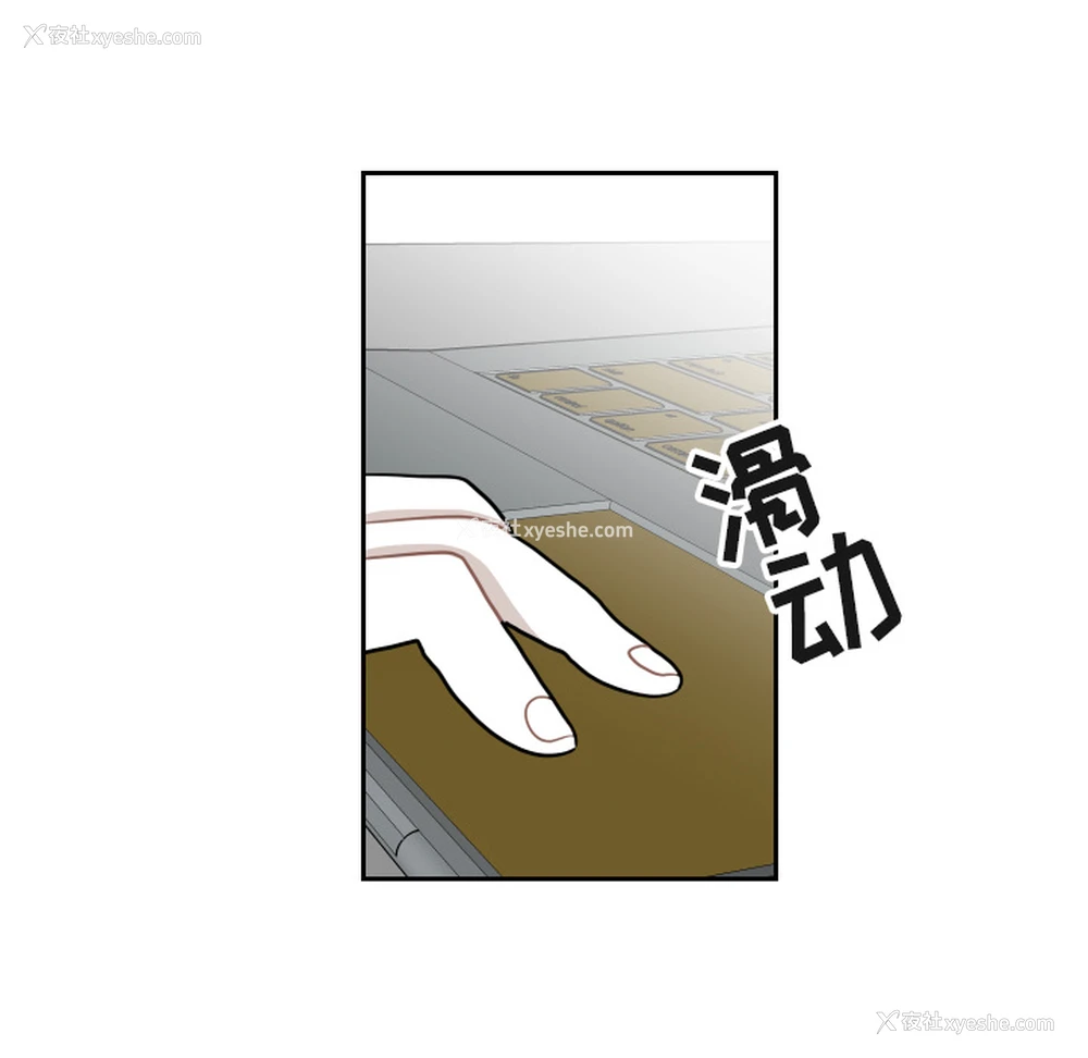 8P - 沉默的书香社