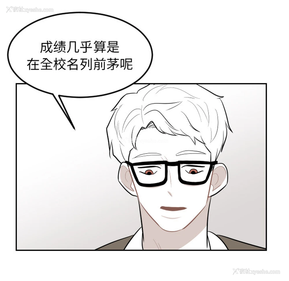 9P - 沉默的书香社
