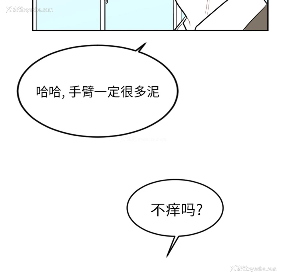 10P - 沉默的书香社
