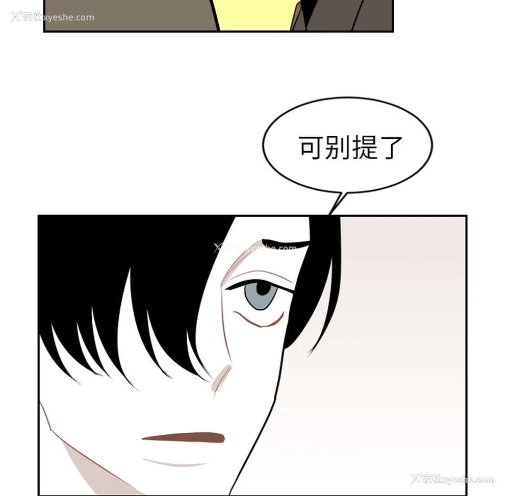 12P - 沉默的书香社