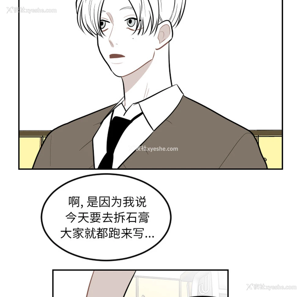 15P - 沉默的书香社