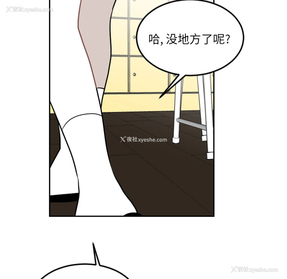 16P - 沉默的书香社