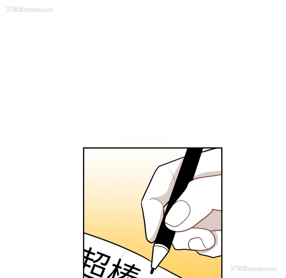 19P - 沉默的书香社