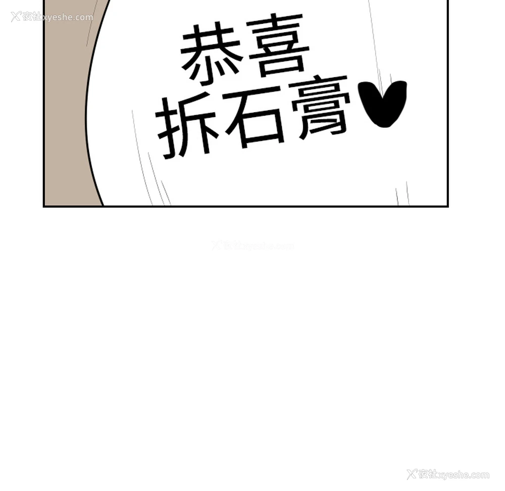 21P - 沉默的书香社