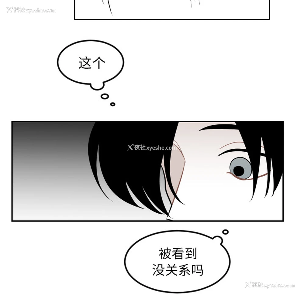 24P - 沉默的书香社