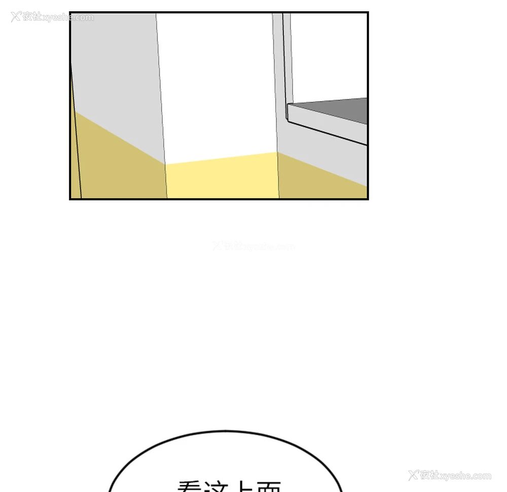 30P - 沉默的书香社