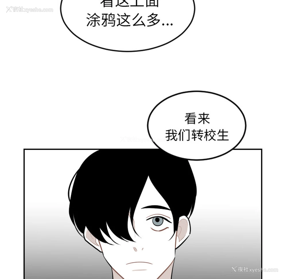 31P - 沉默的书香社
