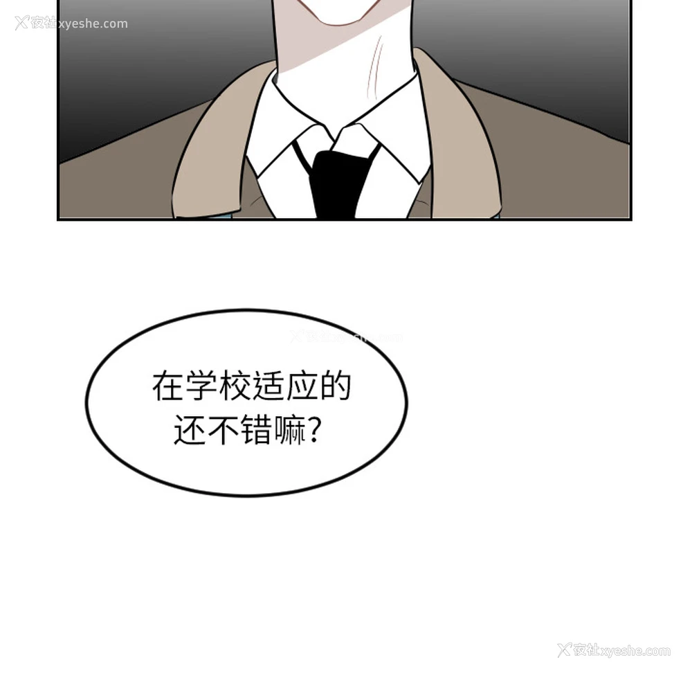32P - 沉默的书香社