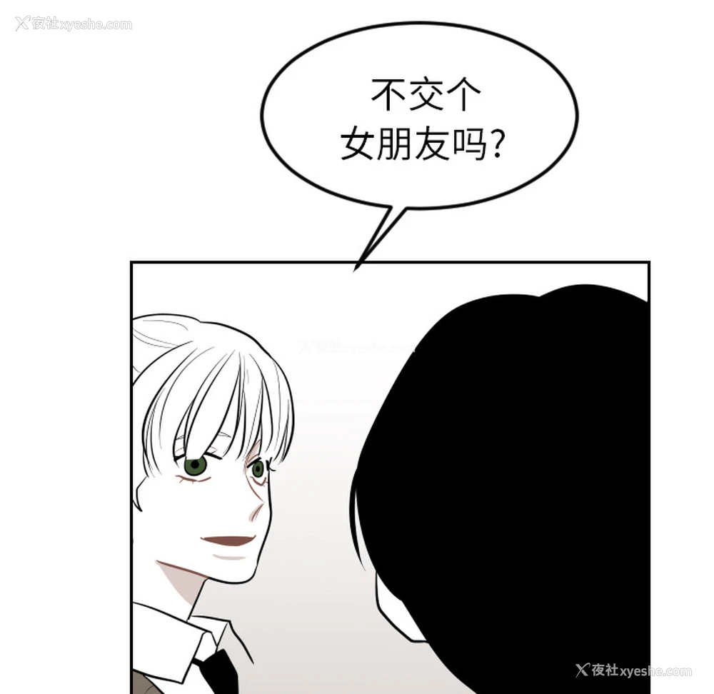 33P - 沉默的书香社
